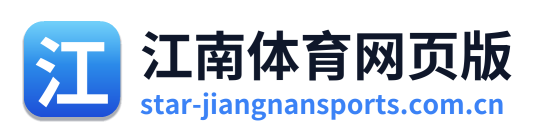 江南体育网页版 Logo